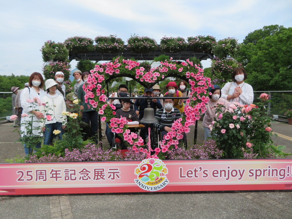 春の遠足 花回廊１
