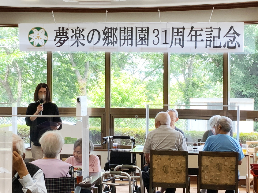 開園記念式典