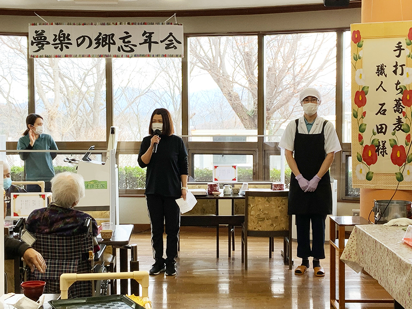 忘年会