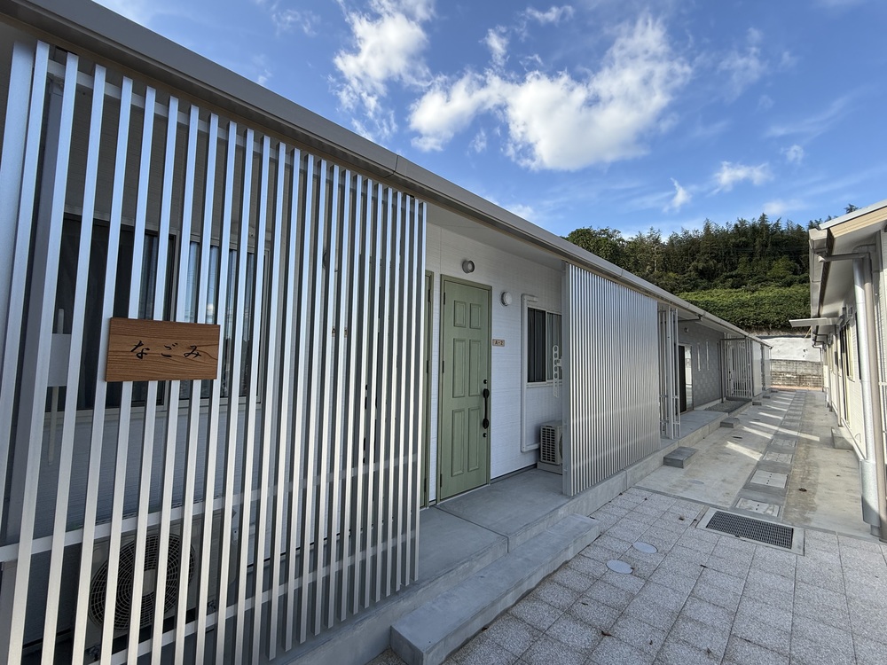 互助の館　矢田１