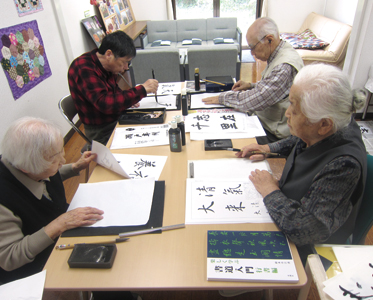 書道の会