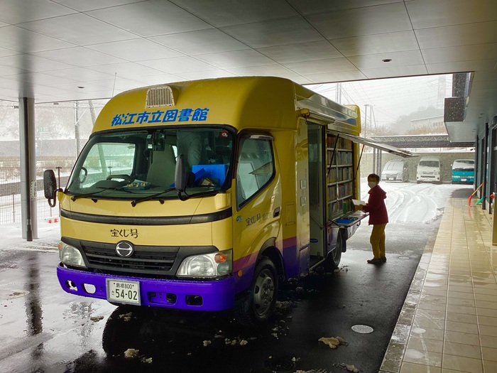 松江市立図書館さん