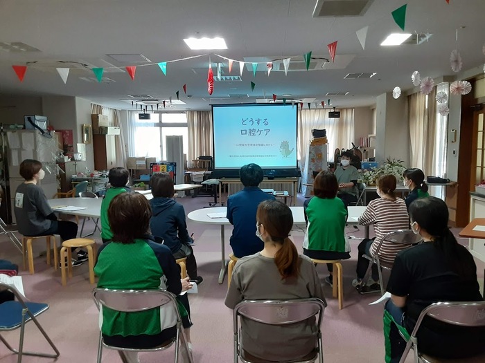 口腔衛生研修会