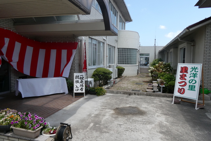 里まつり　トップ