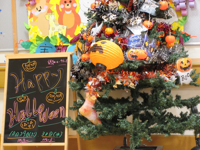 Halloweenトップ