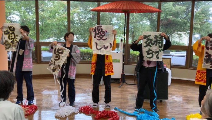 秋麗会　トップ