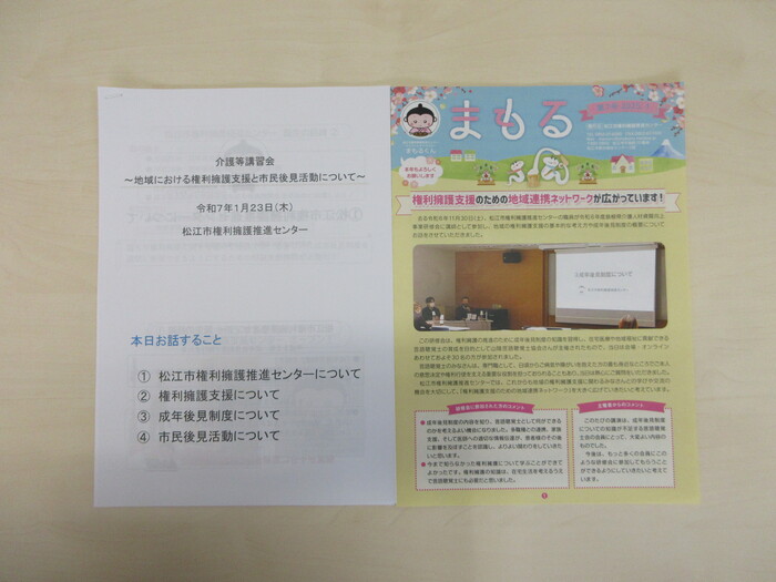 トップ