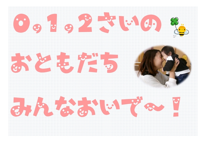 トップ