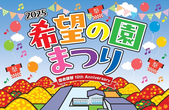 トップ