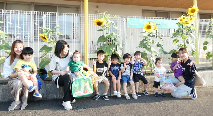 トップ