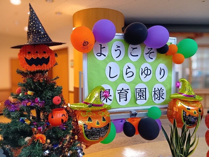 トップ